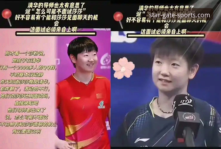 如何从孙颖莎的首轮起伏，洞察顶级选手的临场调整能力？