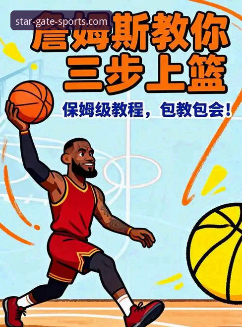 如何通过星空入口体育资讯App高效复盘湖人vs步行者之战？资深用户实战操作教程