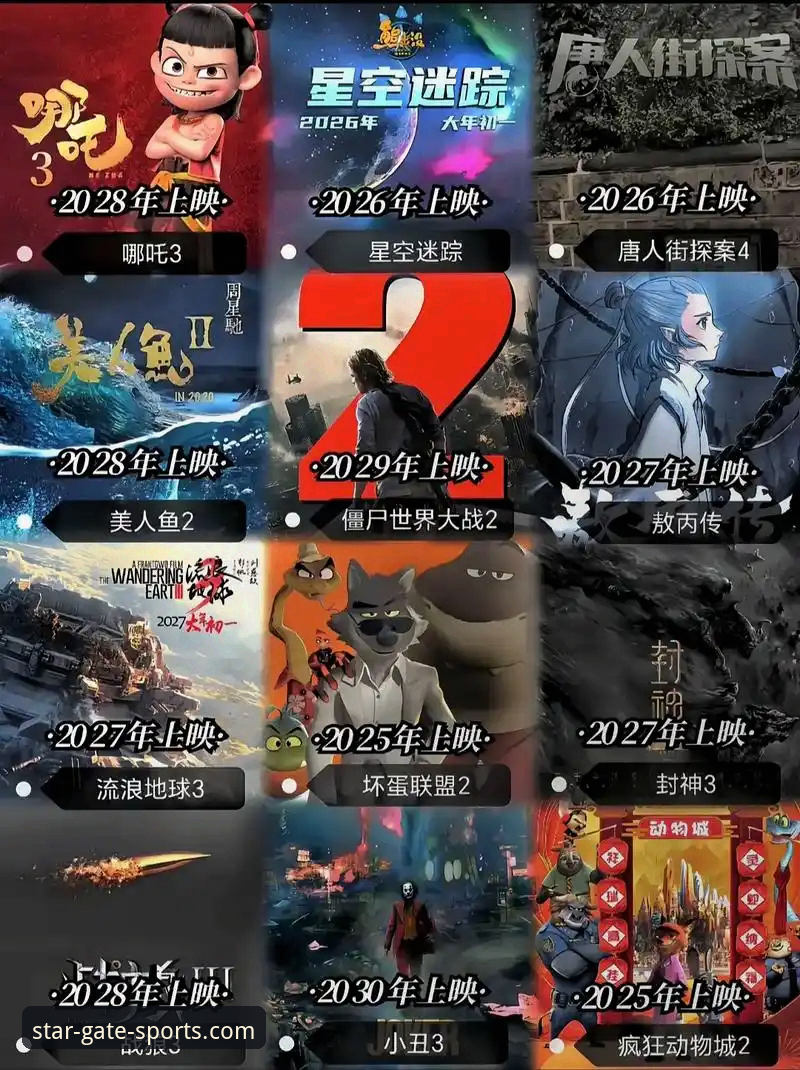 技术评测员深度剖析：星空入口平台2026最新版本赛况追踪实战经验