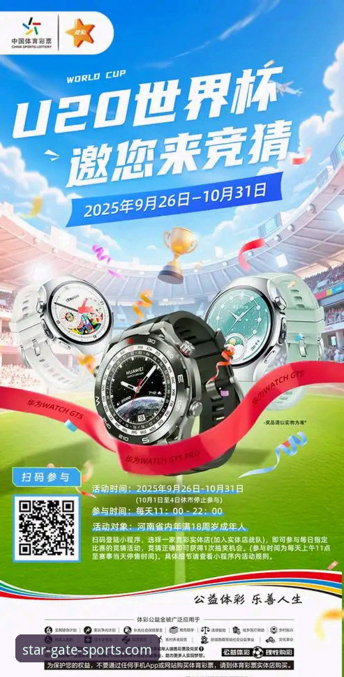 一位老用户的星空入口竞猜App深度使用心得：不止是竞猜，更是专业体育伙伴